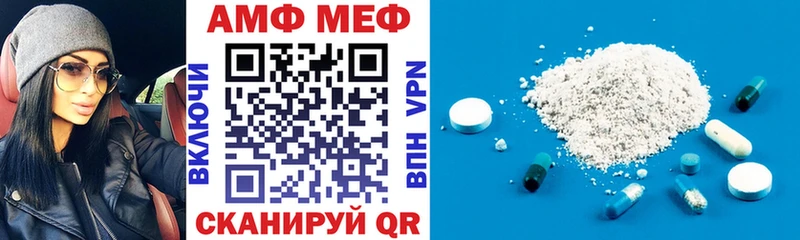 что такое   Ак-Довурак  АМФЕТАМИН VHQ 