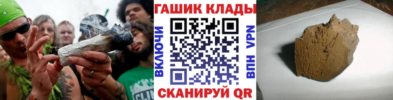 ГАШИШ гарик  Ак-Довурак 