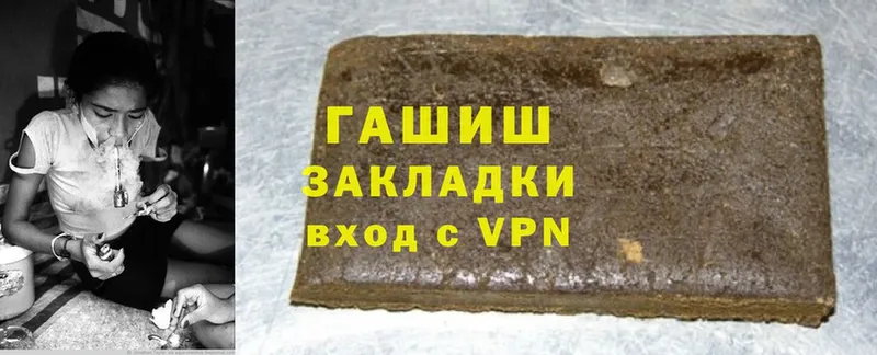 Гашиш Cannabis продажа наркотиков Ак-Довурак