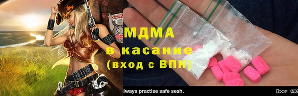 альфа пвп Фурманов