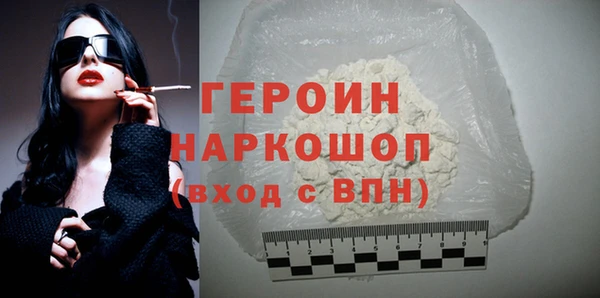 mdma Слюдянка