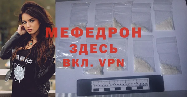 меф VHQ Моршанск