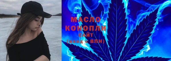mdma Слюдянка