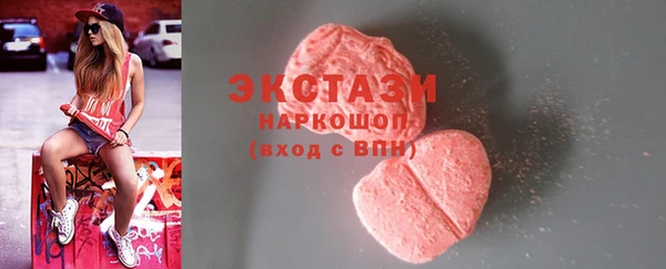альфа пвп Фурманов