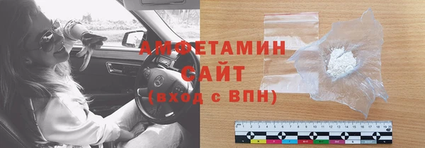 альфа пвп Фурманов