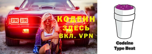 альфа пвп Фурманов