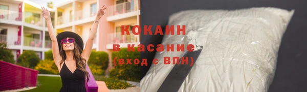кокаин VHQ Снежинск