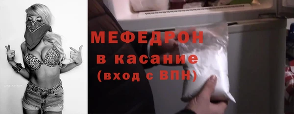 альфа пвп Фурманов