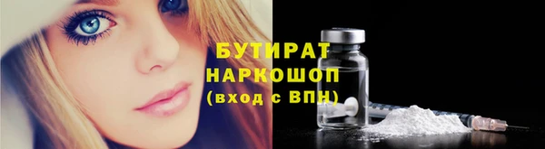 мяу мяу мука Снежногорск