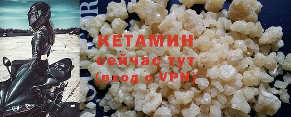 кокаин VHQ Снежинск