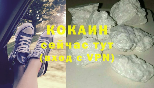 прущие крисы Заволжье