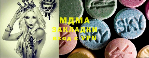 мяу мяу мука Снежногорск