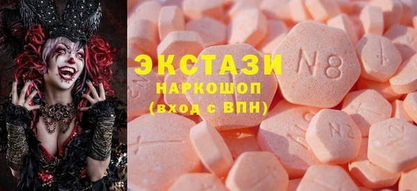 альфа пвп Фурманов