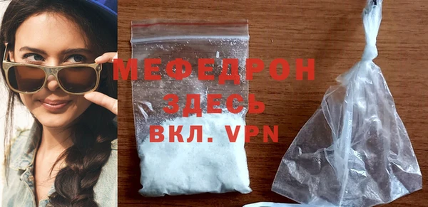 MDMA Premium VHQ Зеленокумск