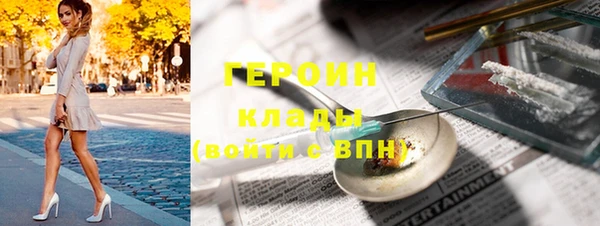 альфа пвп Фурманов