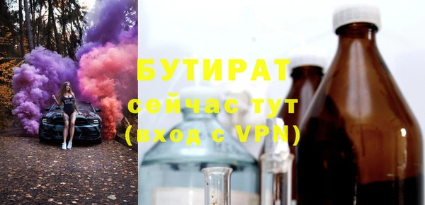 альфа пвп Фурманов