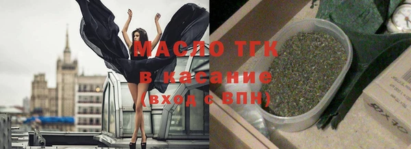 альфа пвп Фурманов