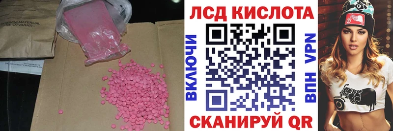 Лсд 25 экстази ecstasy  дарнет шоп  Ак-Довурак 