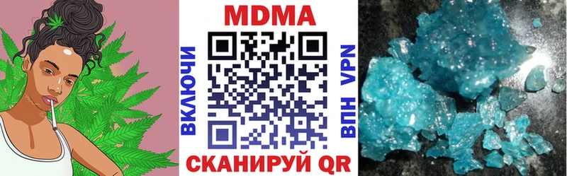 MDMA crystal  Ак-Довурак 
