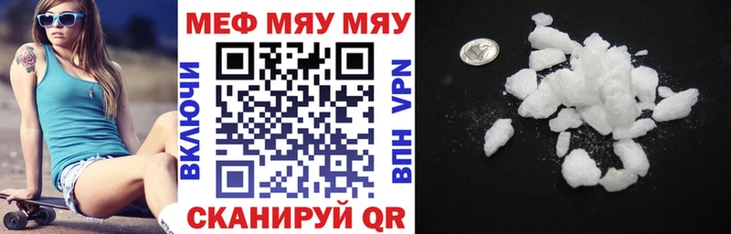 Меф VHQ  наркота  Ак-Довурак 