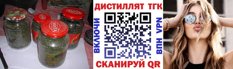 ТГК гашишное масло  хочу   Ак-Довурак 
