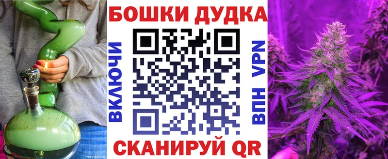 где найти Ак-Довурак Марихуана MAZAR